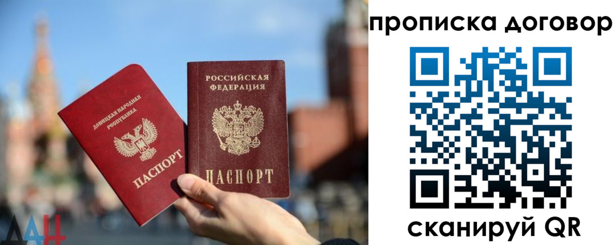 временная регистрация поиск в Апрелевке