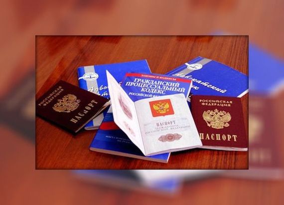 прописка в Апрелевке